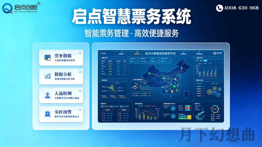 揭秘贝博综合版：一站式体验平台