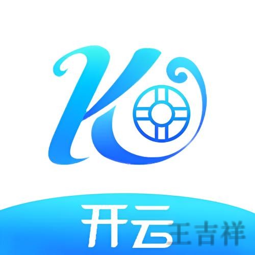 开云手机APP官方下载入口与安装指南 开云手机APP官方下载入口与安装指南