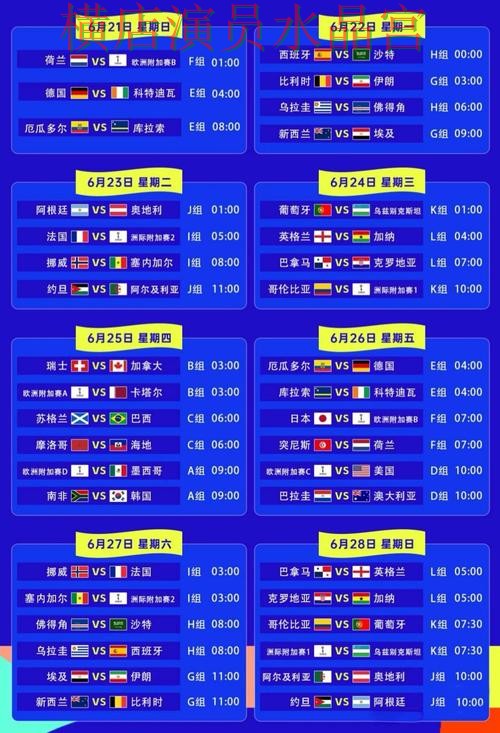 世界杯投注注册热门盘和冷门盘区别在哪,从入门到进阶 世界杯投注注册热门盘和冷门盘区别在哪,从入门到进阶