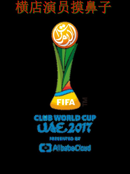 世界杯投注平台哪个好？围绕平台排行+直播体验做一次汇总（FIFA World Cup 2026）